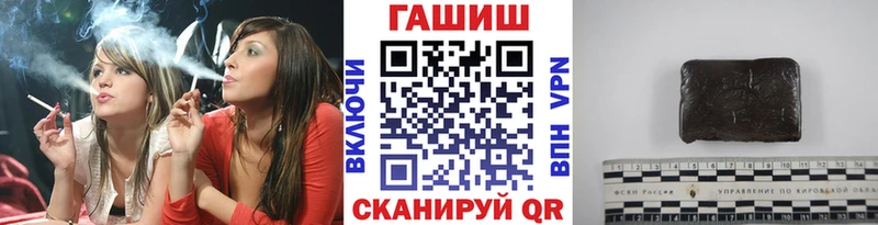 Магазины продажи наркотиков Дигора ГАШИШ  A-PVP  COCAIN  Меф  МАРИХУАНА 