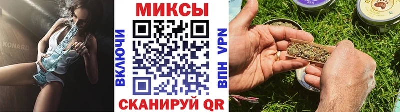 omg вход  Дигора  БУТИРАТ бутандиол 