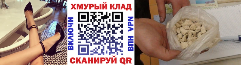 Героин Афган  где можно купить   Дигора 