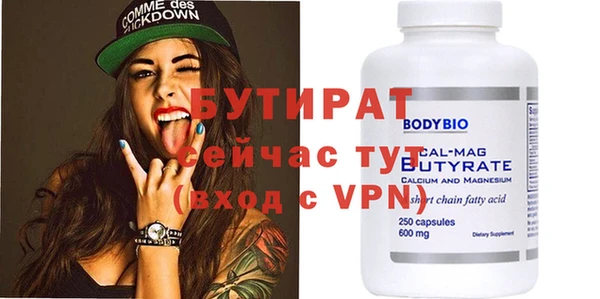 мефедрон мука Вязьма