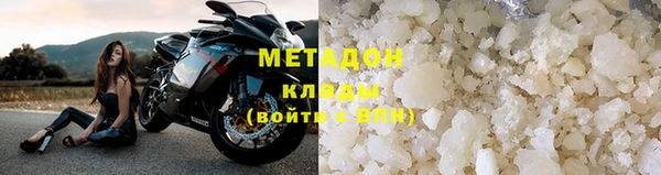 альфа пвп Вяземский