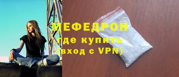 альфа пвп Вяземский