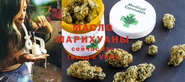 героин Горно-Алтайск