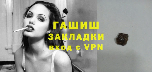 а пвп мука Горнозаводск