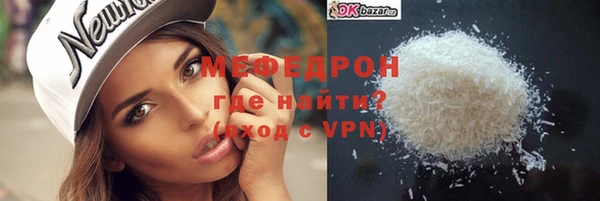 альфа пвп Вяземский