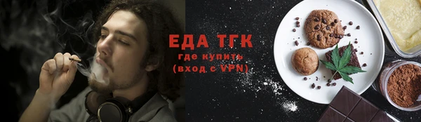 альфа пвп Вяземский