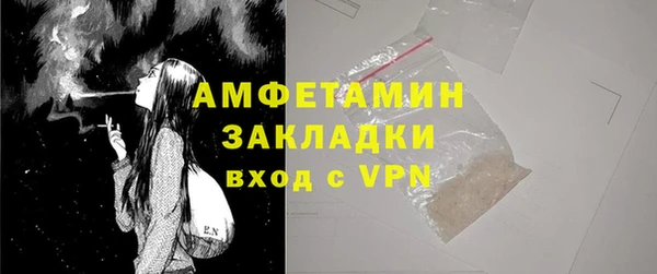 мефедрон мука Вязьма