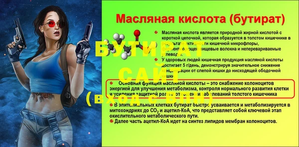 2c-b Пролетарск