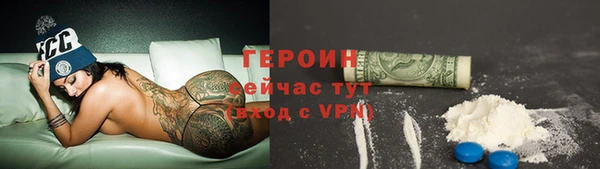 мефедрон мука Вязьма