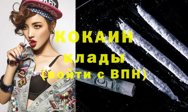 альфа пвп Вяземский