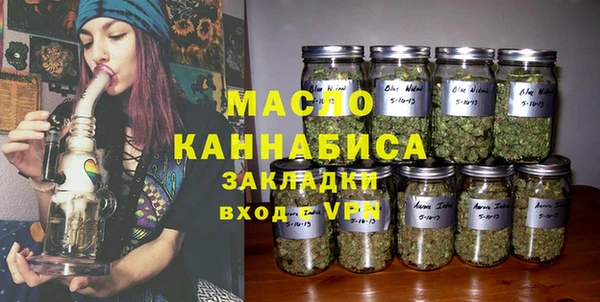 мефедрон мука Вязьма