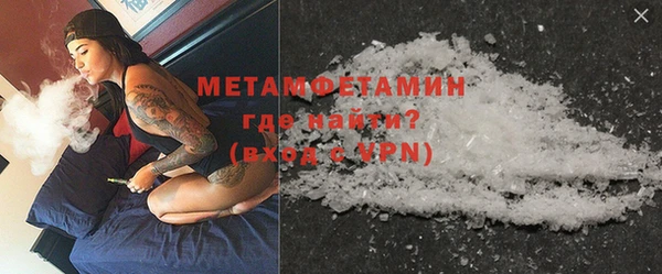гидропоника Покачи