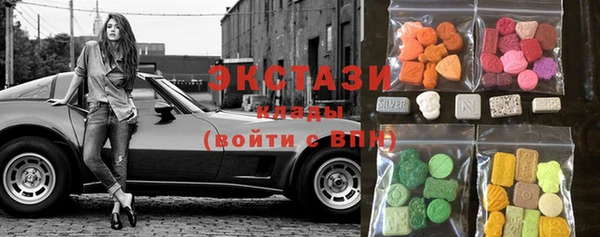 мефедрон мука Вязьма