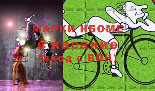 героин Горно-Алтайск