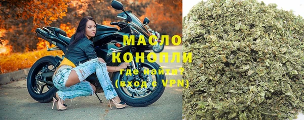 ALPHA PVP Протвино