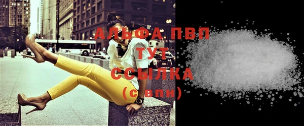 альфа пвп Вяземский