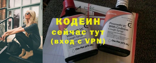 альфа пвп Вяземский