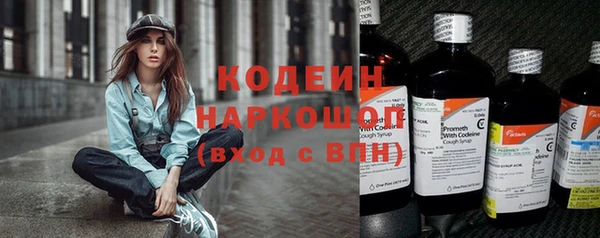 альфа пвп Вяземский