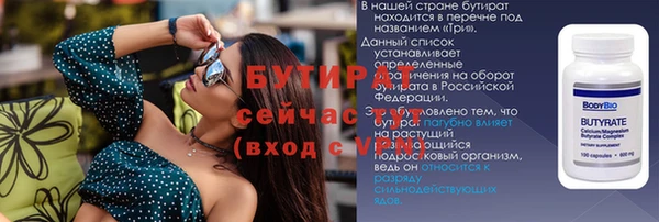 2c-b Пролетарск