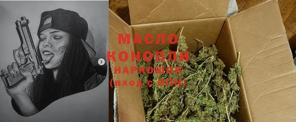 а пвп мука Горнозаводск