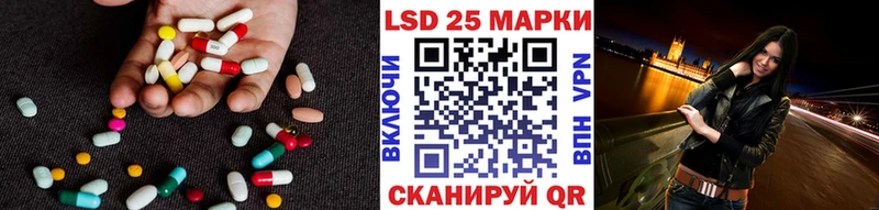 Лсд 25 экстази кислота  omg онион  Дигора 