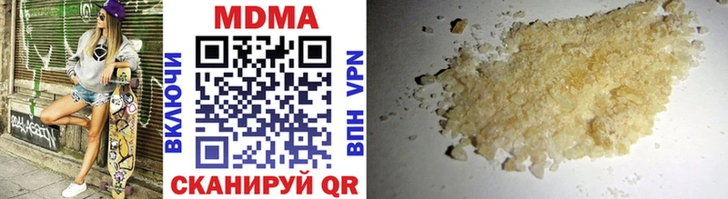 МДМА crystal  Дигора 