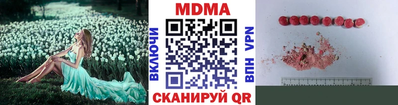 MDMA crystal Дигора